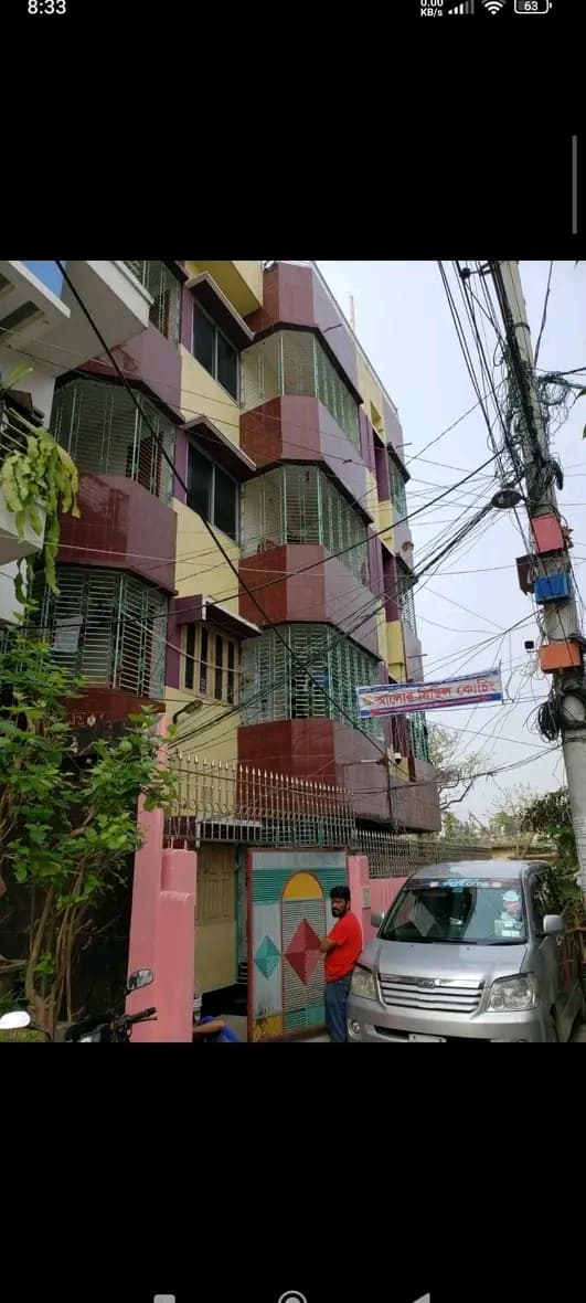 ৪ তলা কমপ্লিট বাড়ি সহ জমি বিক্রি করা হবে  2