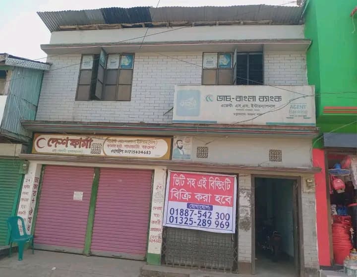 ​🏢 বাণিজ্যিক ভবনসহ প্রিমিয়াম জমি বিক্রয় 4