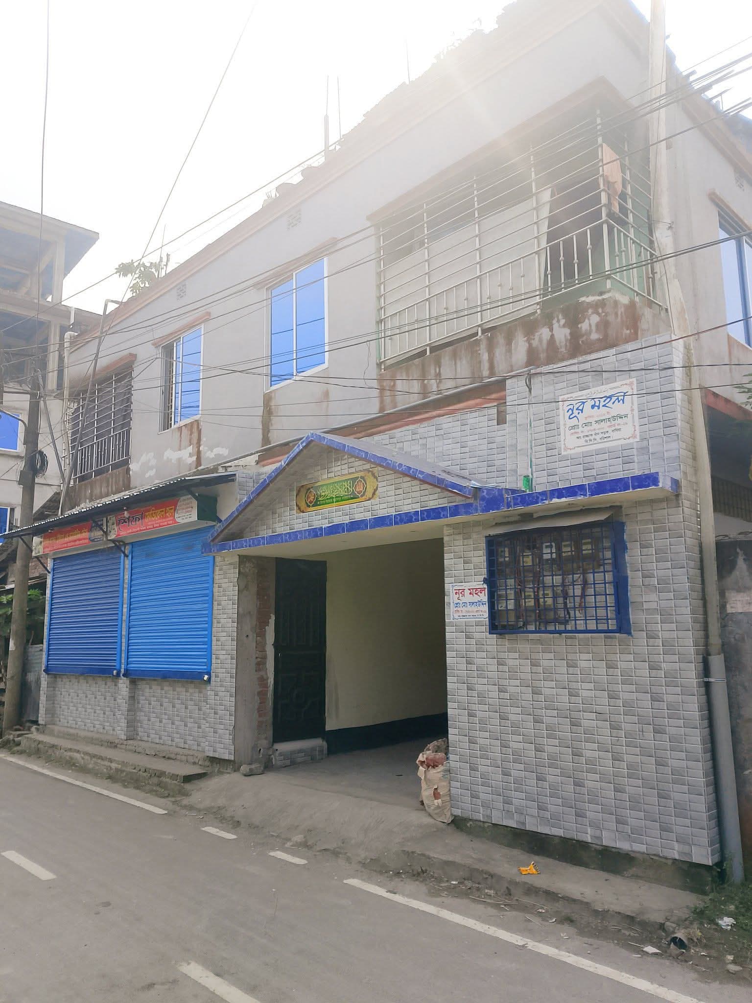 🏠 জমিসহ ২ তলা বাড়ি বিক্রয় হবে
