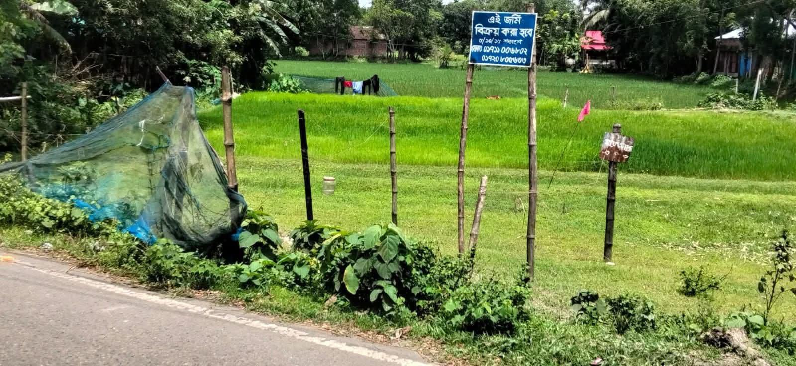 জমি কিনুন আপনার স্বপ্নের ঠিকানায়! 